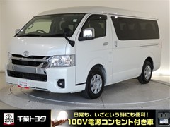 トヨタ ハイエースワゴン GL