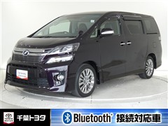 ヴェルファイア 2.4Z Gアイズ