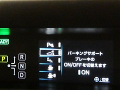 プリウスPHV Sセーフティパッケー