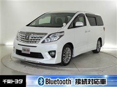 アルファード240S タイプGOLD