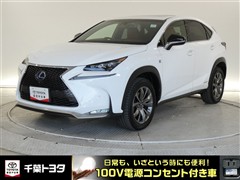 レクサス NX300h Fスポーツ