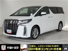アルファード S タイプゴールド