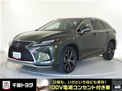 レクサス　RX300 バージョンL