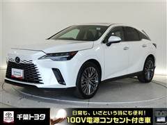 レクサス RX350h バージョンL