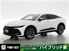 トヨタ クラウンクロスオーバー Gアドバン