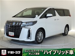 アルファードHEV Sタイプゴール
