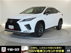 レクサス RX300 Fスポーツ