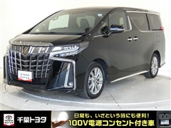 アルファード S タイプゴールド