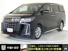 トヨタ アルファード S タイプゴールド