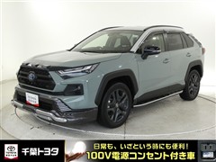 RAV4 HEV アドベンチャー
