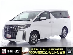 アルファードHEV SタイプGold