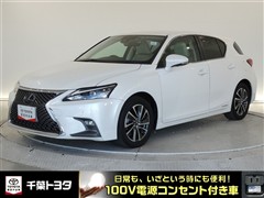 CT200h バージョンC