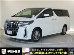 アルファードHEV SR C-PKG
