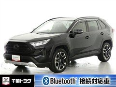 RAV4 アドベンチャー