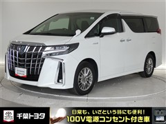 トヨタ アルファードHEV SR CーPKG