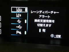 プリウス S セーフティプラス