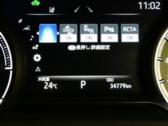 ハリアーハイブリッド Z