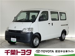 トヨタ ライトエースバン DX