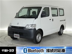 トヨタ　ライトエースバン DX