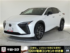 レクサス RZ450e バージョンL