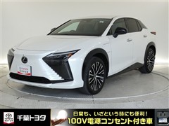 レクサス　RZ450e バージョンL