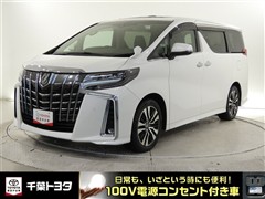 アルファード S Cパッケージ