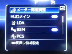 クラウン クロスオーバー Gアドバ