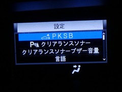 ヴォクシー ZS キラメキ2