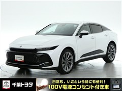 クラウンクロスオーバ Gアドバンス