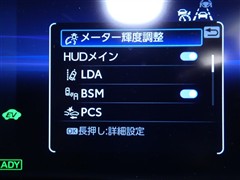 クラウンクロスオーバ Gアドバンス