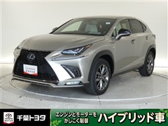 レクサス NX300h Fスポーツ