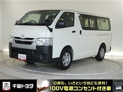 トヨタ ハイエースバン ロングDX