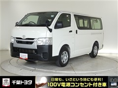 トヨタ ハイエースバン DX