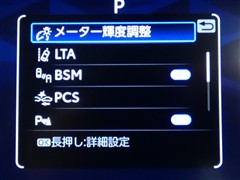 RAV4 ハイブリッドG