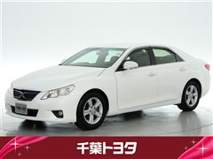 トヨタ マークX 250G リラックスセレクショ