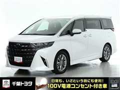トヨタ アルファードハイブリッド Z