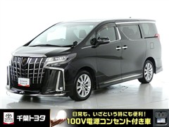 アルファード S タイプゴールド