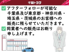クラウンクロスオーバーGアドレザー