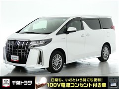 トヨタ アルファードHEV SタイプGOLD