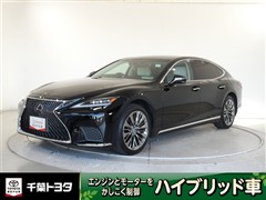 レクサス LS500h エグゼクティブ