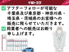クラウンクロスオーバーGアドレザー