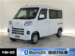 ダイハツ ハイゼットカーゴ クルーズ