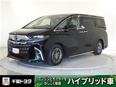 トヨタ アルファードHEVエグゼラウンジ