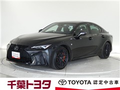レクサス IS350 Fスポモードブラック3