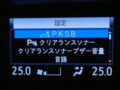 ヴォクシー ZS キラメキ3