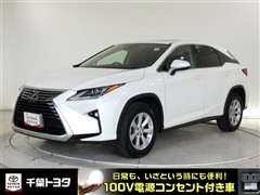 RX200t ヒョウジュン