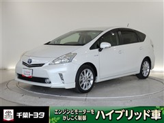 プリウスアルファ Sツーリングセレク