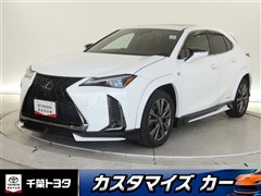 レクサス UX250h Fスポーツ