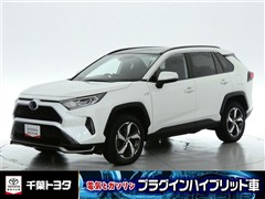 トヨタ RAV4 PHV G Z