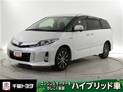 エスティマHEVアエラスプレミアムED